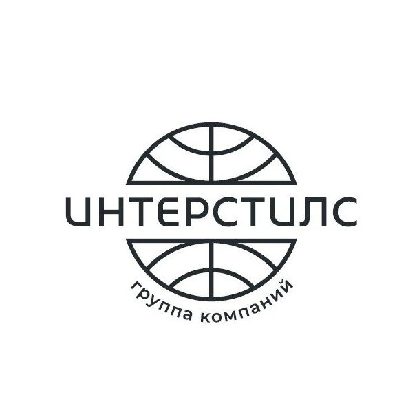 Вольфрамат купить в Нижневартовске